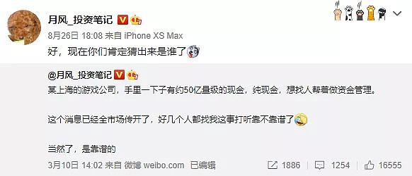 米哈游和网易爆率,米哈游是网易旗下的公司吗