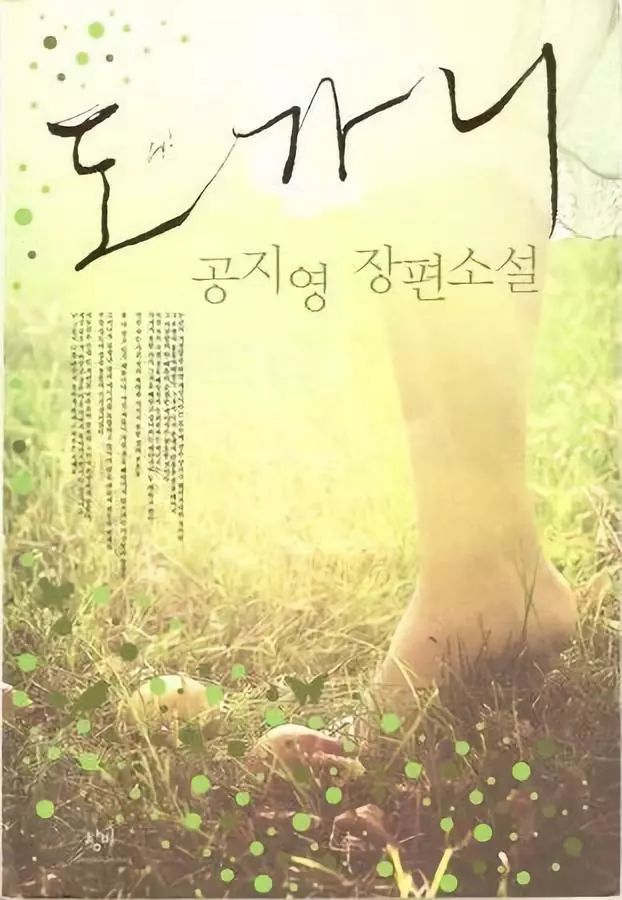 孔侑2019新电影 (孔侑2019电影)