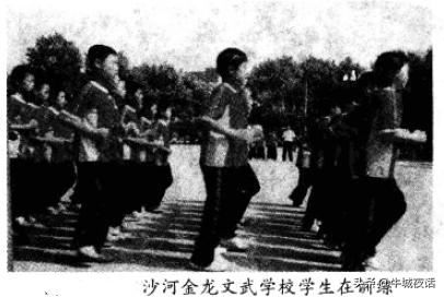 邢台武术学院有几家,邢台市初中武术学校