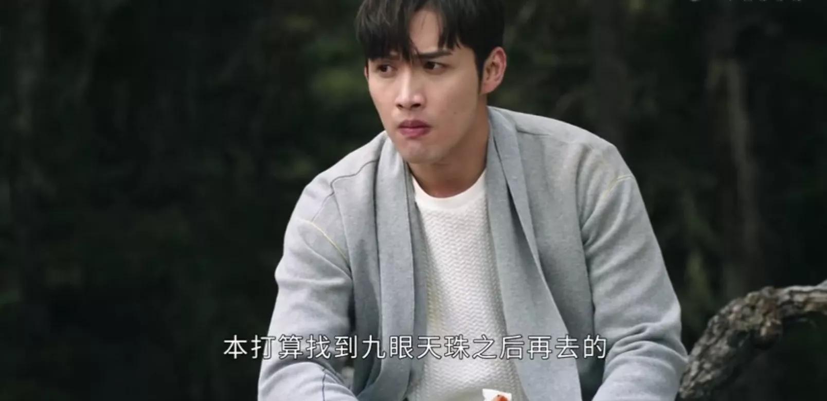 司藤中九眼天珠是干什么的,司藤九眼天珠