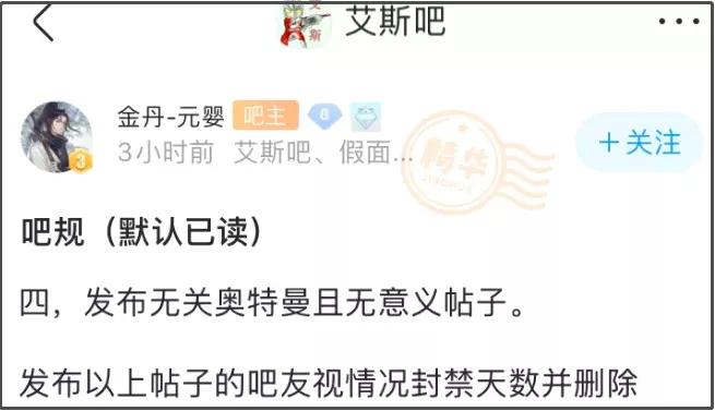 贴吧上的奇葩事,贴吧遇到各种奇葩事