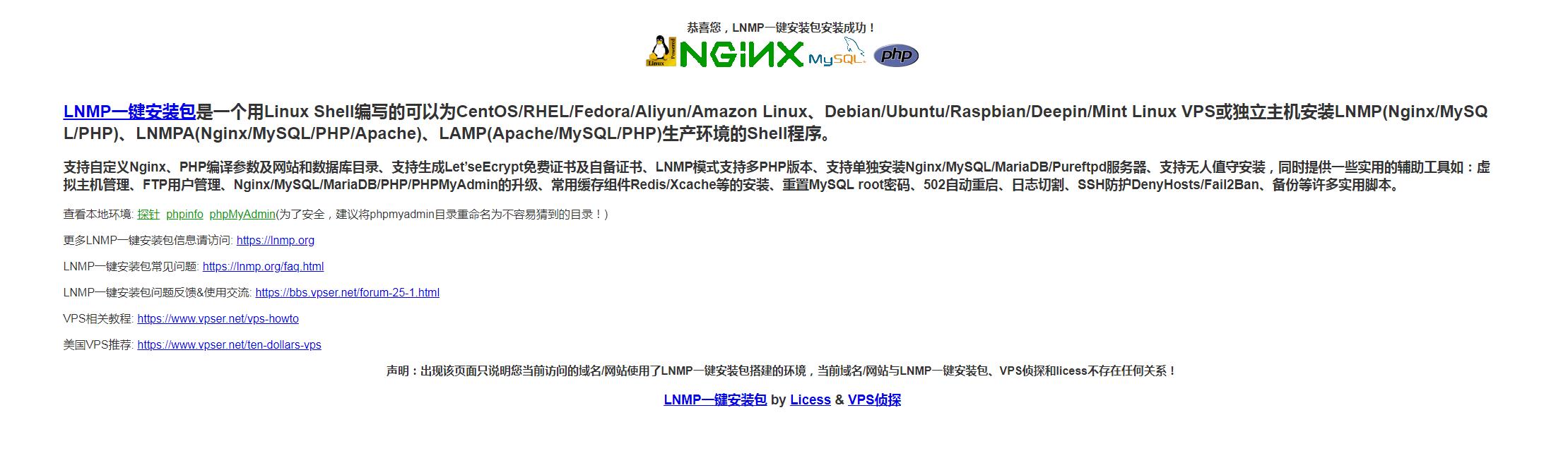 零基础搭建个人网站的步骤和方法,零基础学会搭建网站