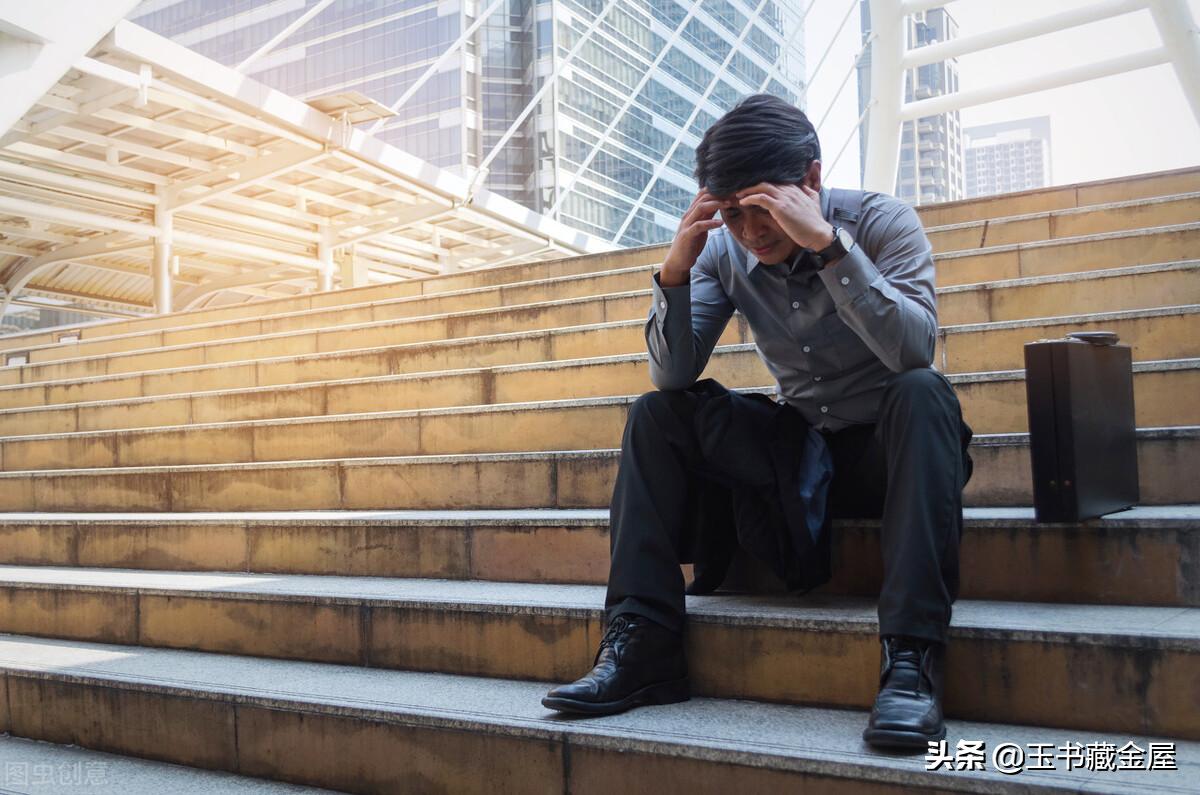 “工作日下午两点到四点的KFC”：反脆弱是职场人必须具备的能力