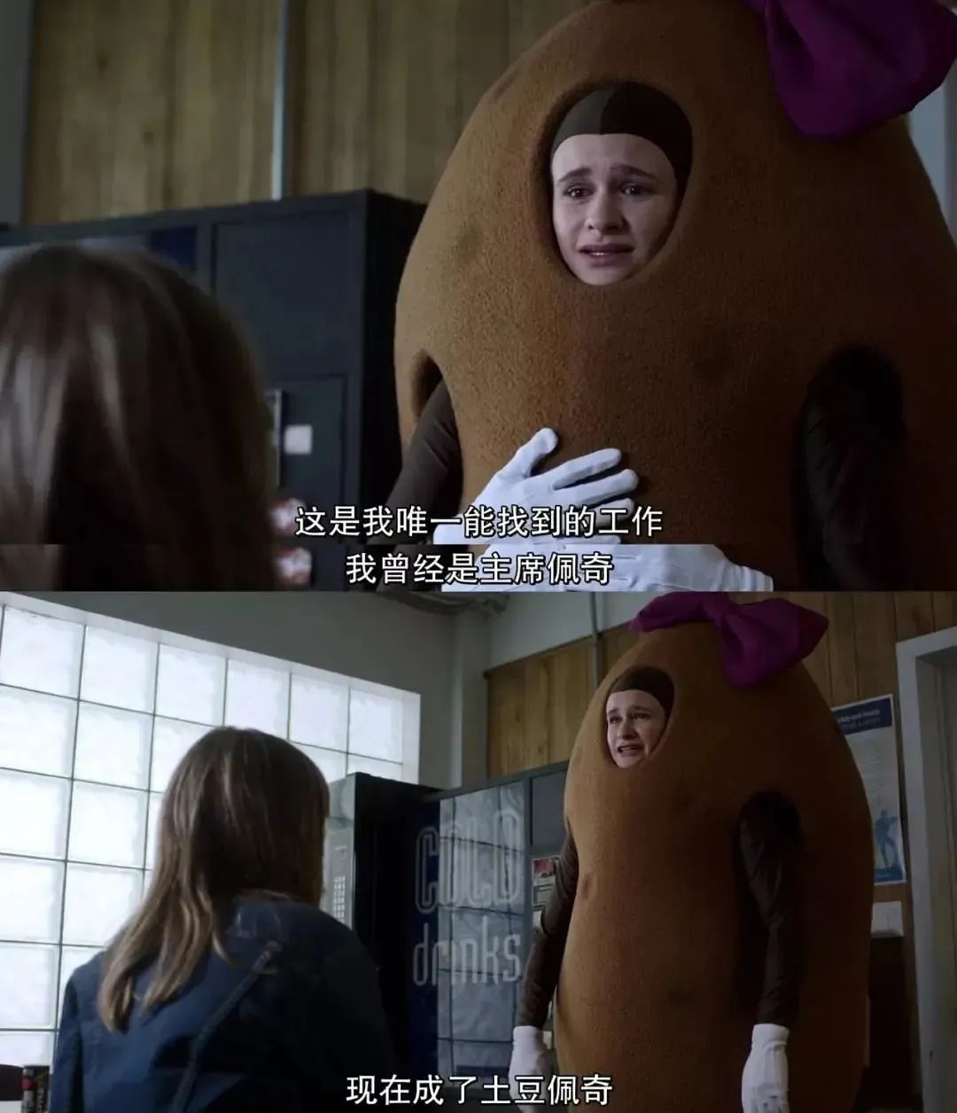 大结局后，我要狠狠安利这脱单神剧