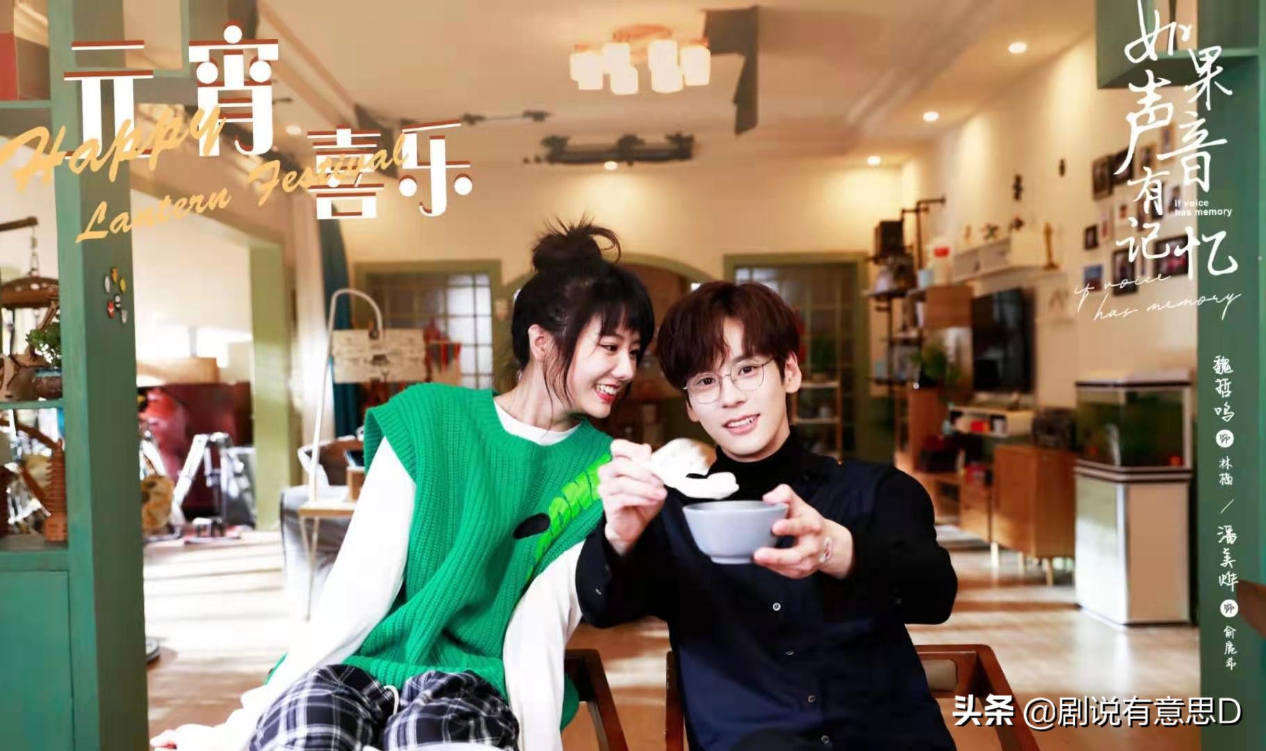 侯明昊男扮女装吴磊表白,吴磊侯明昊cp名