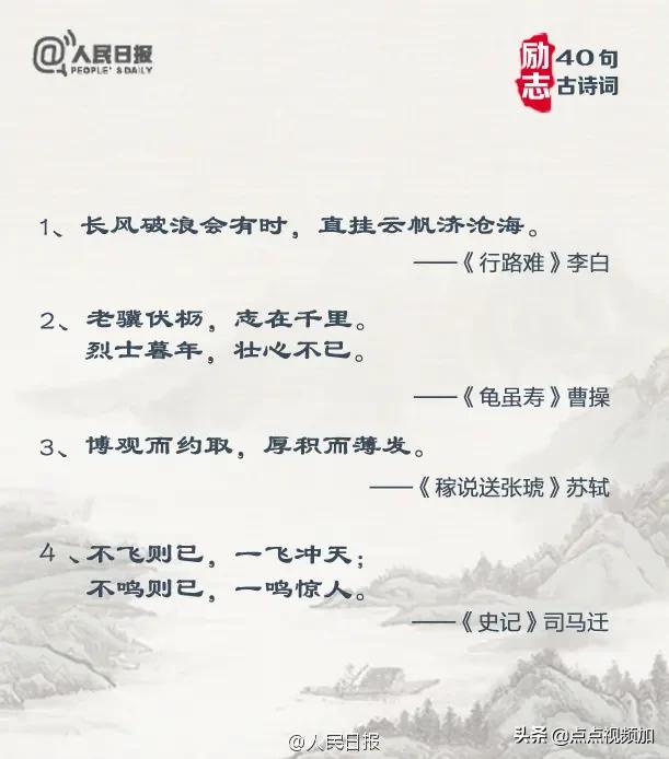 亲子阅读家庭共读古诗词视频,分享古诗词亲子阅读的小学生