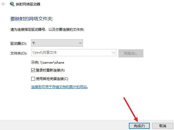局域网共享文件怎么设置打印机,电脑开启共享文件和打印共享