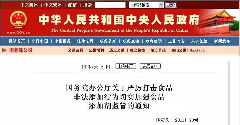 违反食品广告法的处罚标准,食品零添加违反广告法吗