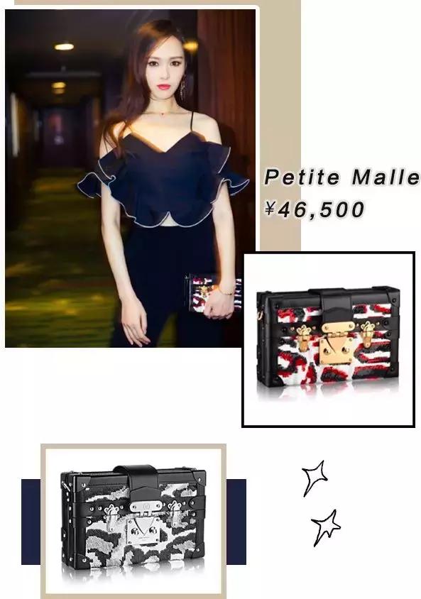 唐嫣同款包lv邮差包,谁能比唐嫣美