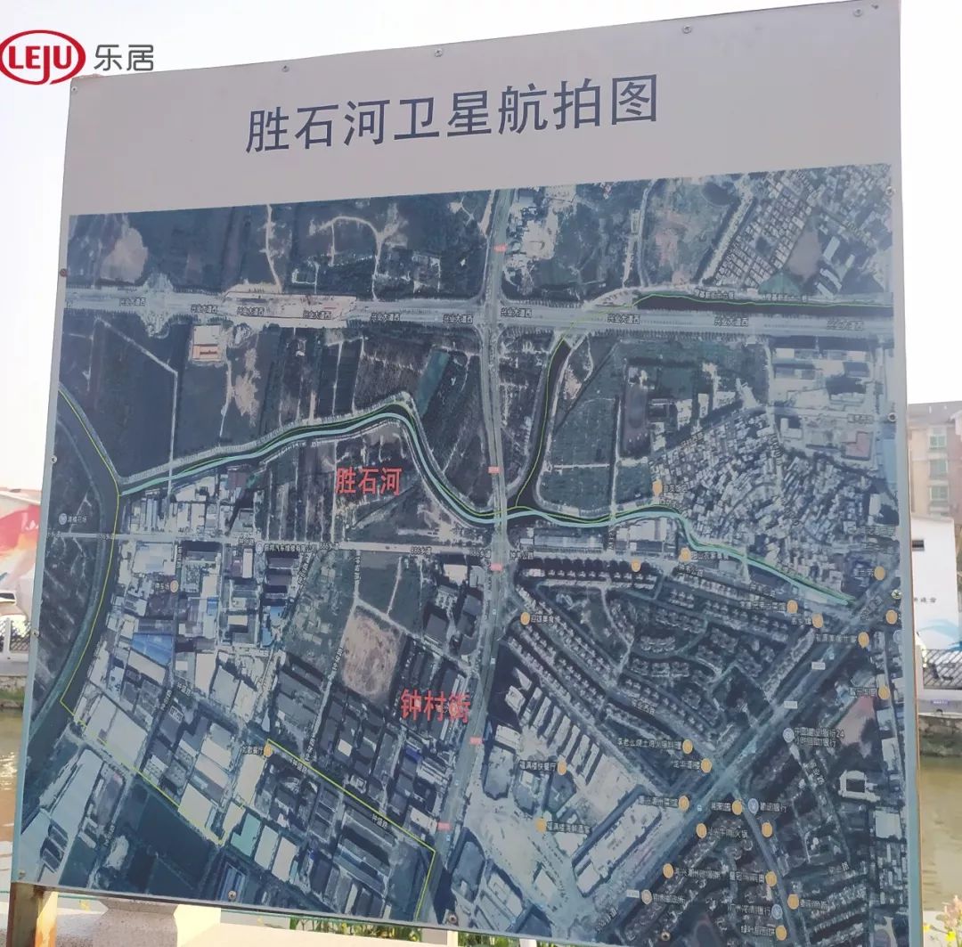 已有房企介入番禺胜石村旧改要*地征**建亚洲最大体育馆？