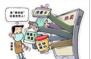 防疫消毒卡靠谱吗,新冠自测剂随身携带