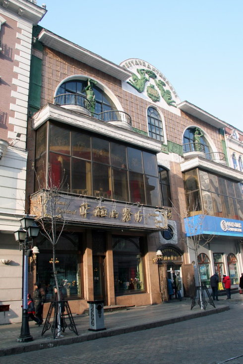 哈尔滨市内环境,哈尔滨一年四季的现状