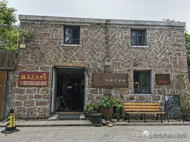 洞头桃源里,温州洞头玖栖海上桃源里