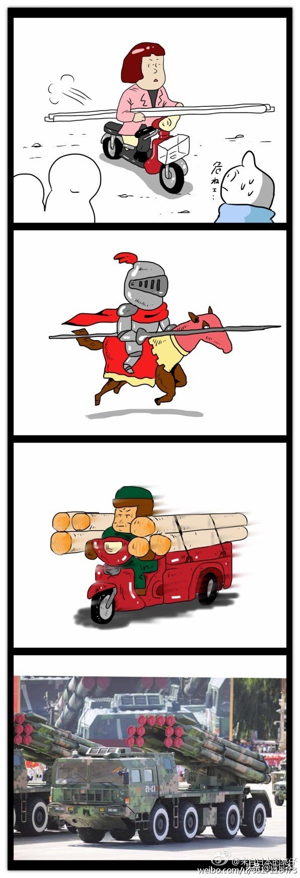 有哪些事是外国人来到中国后才知道的？