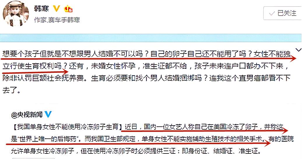 年轻时的韩寒现在怎么样了,韩寒的另类成长给我们很多深思