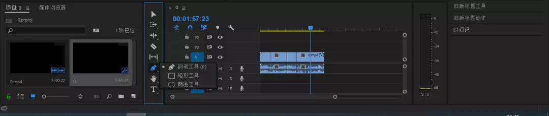 如何在pr的工具栏添加工具,pr入门详细教程设置