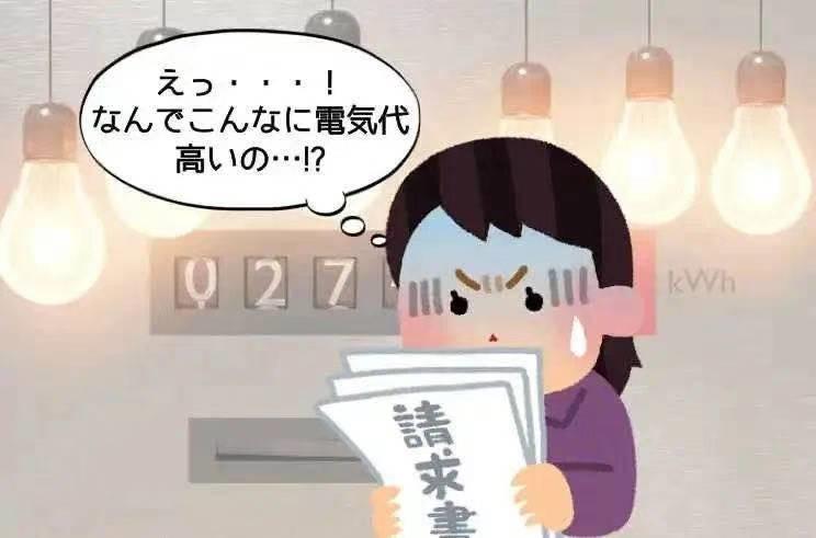 日语料金和课金有什么区别,日语中的代和料的区别