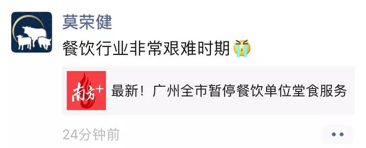 中国城市餐饮食物浪费报告,全国餐饮业现状