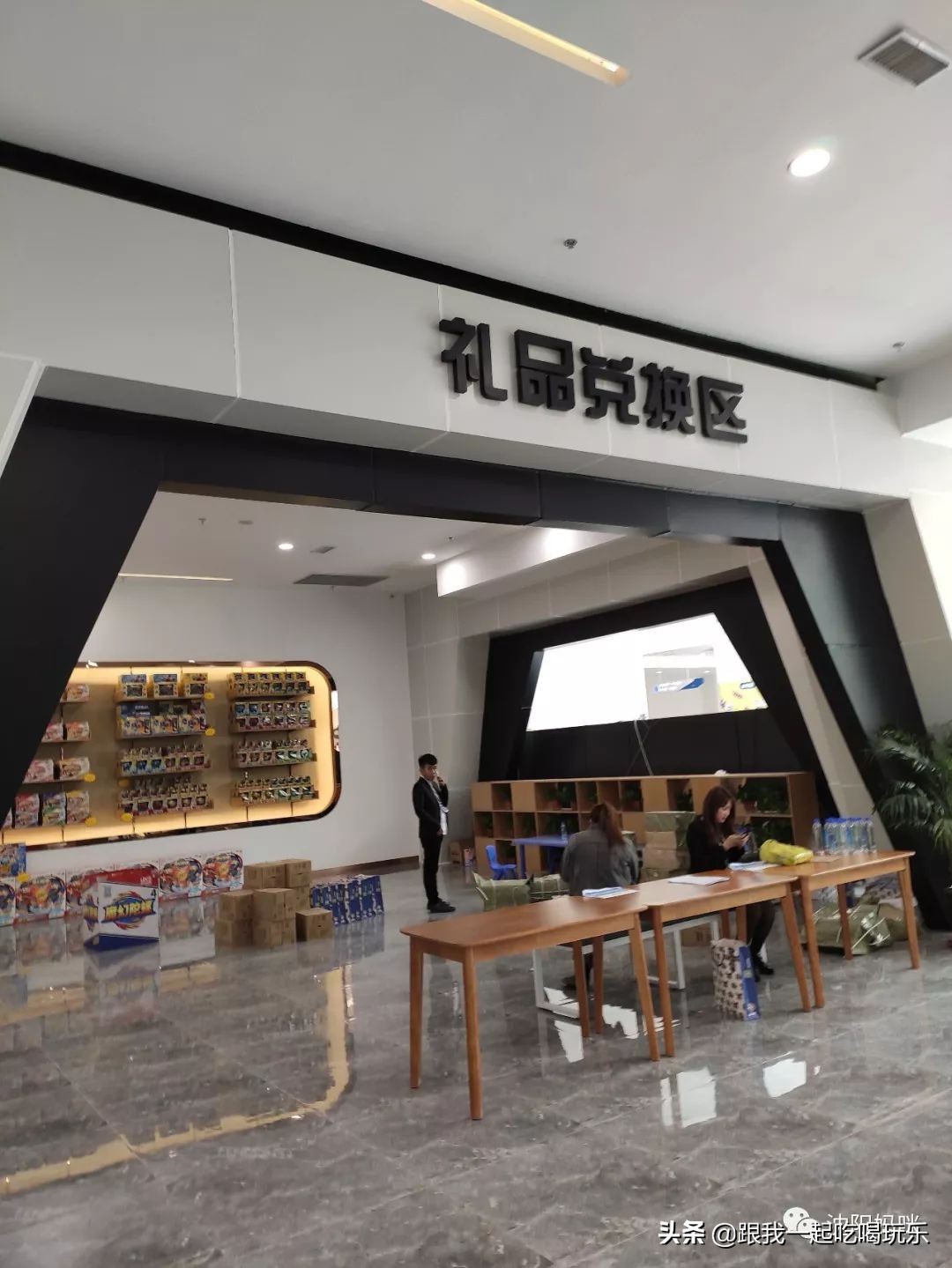 沈阳室内儿童乐园哪个最好玩,沈阳大型游乐场儿童乐园