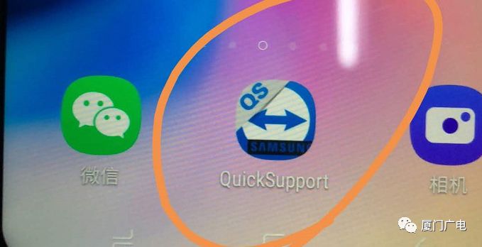 注意！这种*局骗**手法不断翻新，目标全部盯住女性！厦门已发生多起！