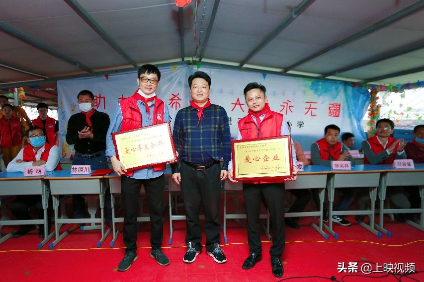 小学爱心捐助温暖寒冬,小学爱心捐助仪式