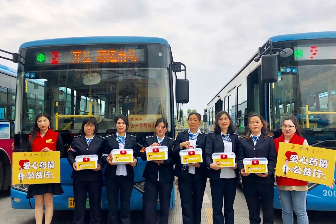 爱心公益感恩生命与爱同行,药品爱心公益活动