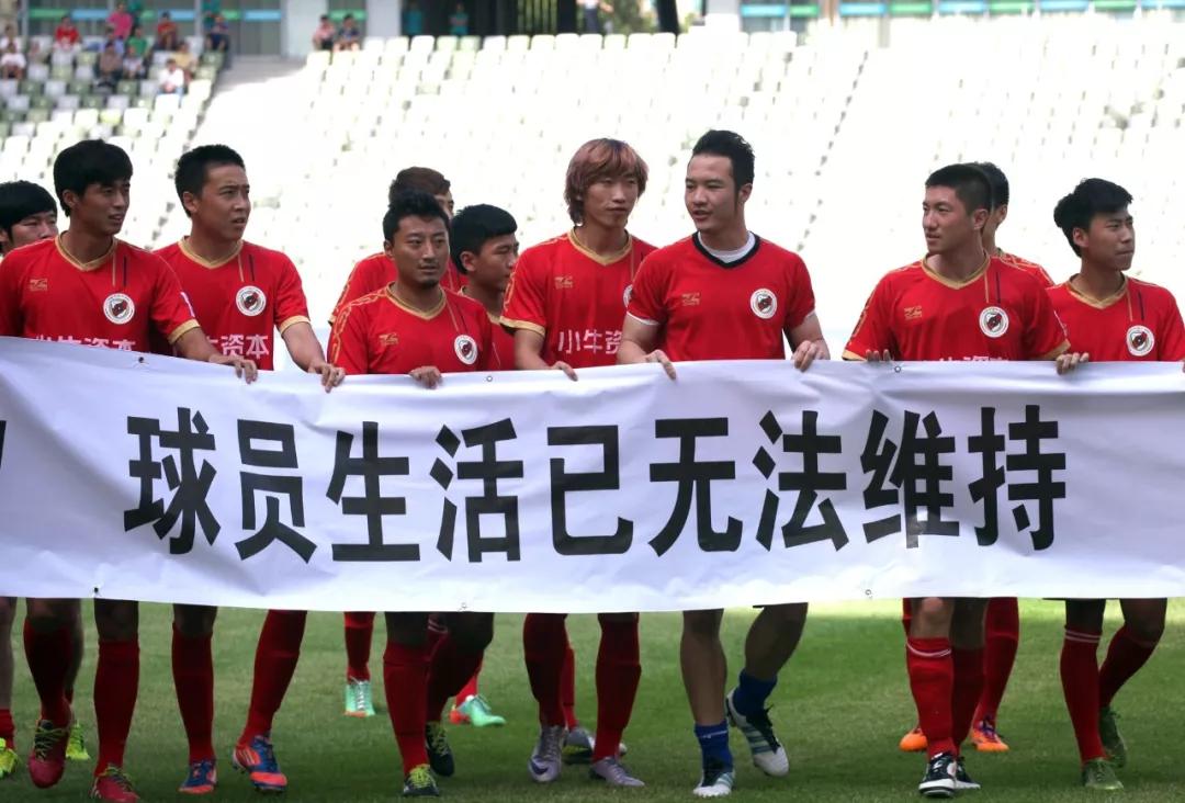 深足冲超最后8场,深足2011年中超名单