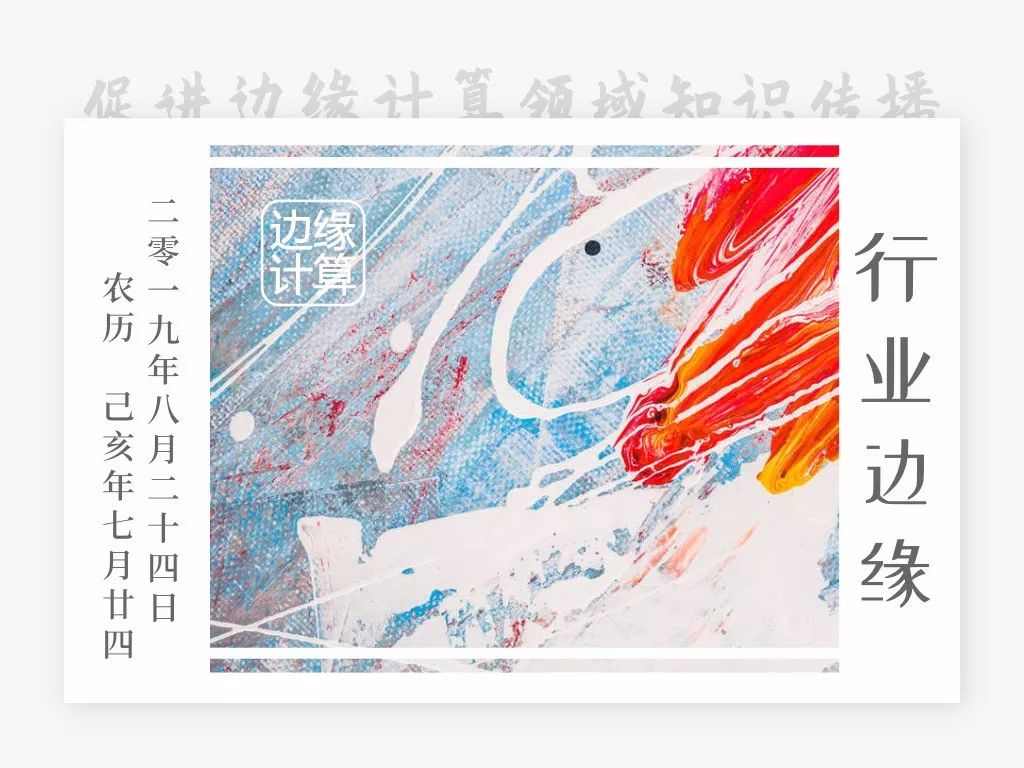 行业边缘丨中国电科发布“海雀”处理器；中科海微获千...