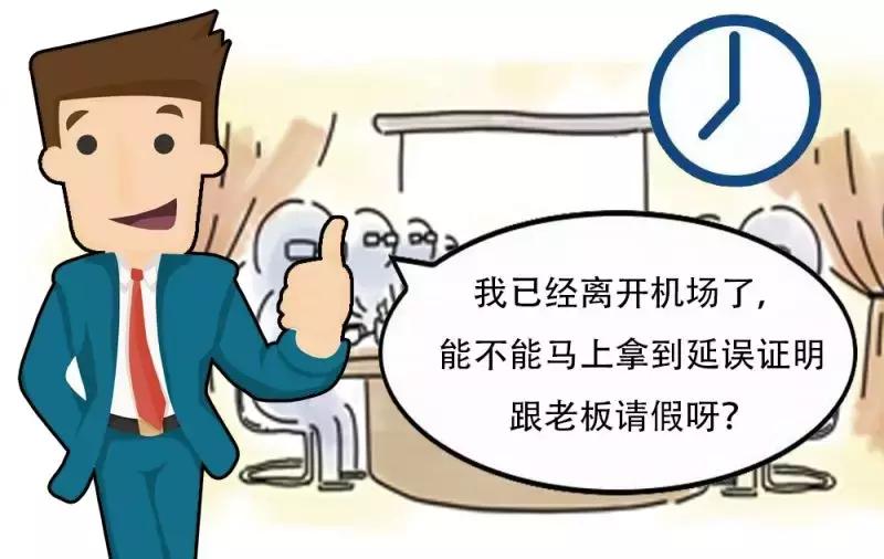 东航退改签最新信息,东航官网可以自助退改签吗