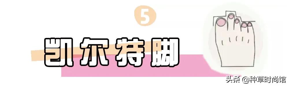 方头的凉鞋不适合什么脚型,脚型瘦长穿什么鞋型凉鞋好看