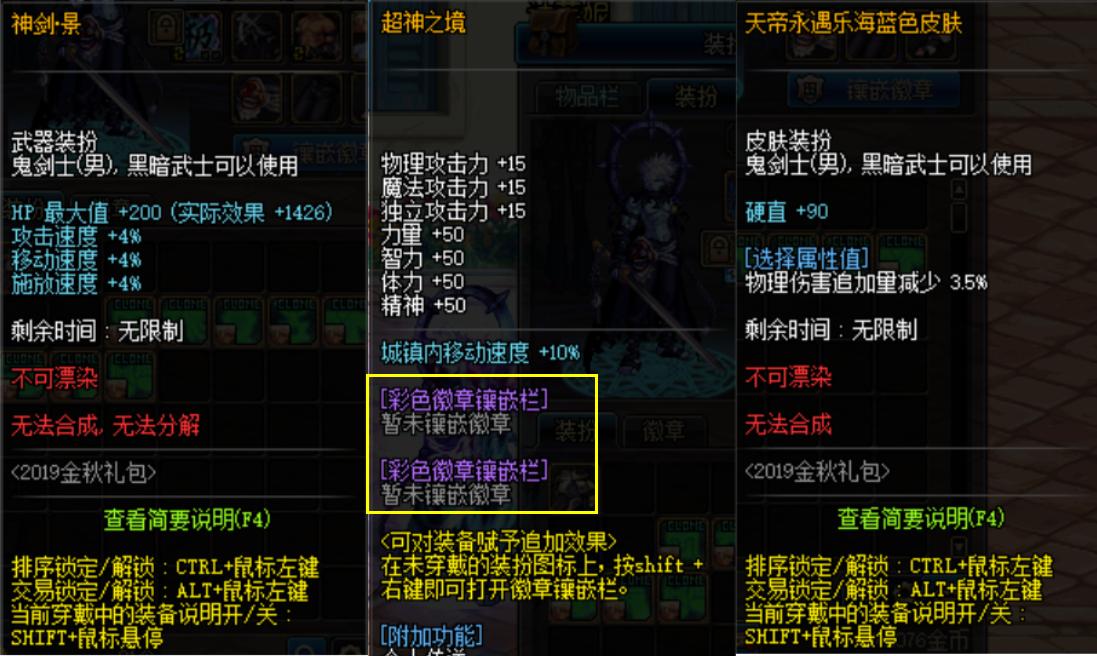 dnf新春礼包克隆武器装扮从哪弄,dnf怎么领取国庆10套光环