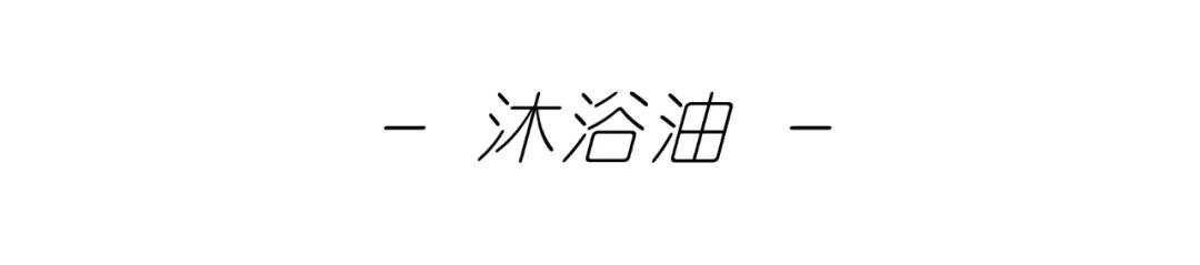 一般人都有护肤误区,油肤正确护肤的6大步骤