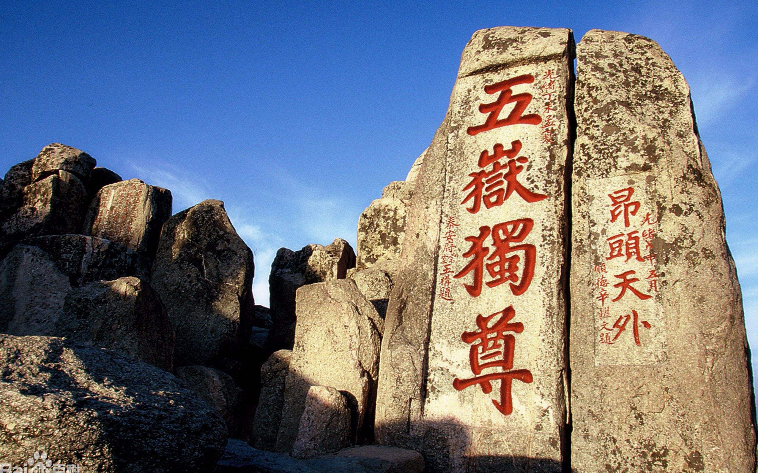 泰山游览年卡使用时间限制,济南居民享受泰山门票优惠政策