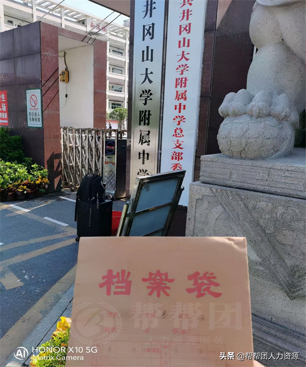高中档案丢失学校不给补办怎么办,20年前的高中学籍档案补办流程