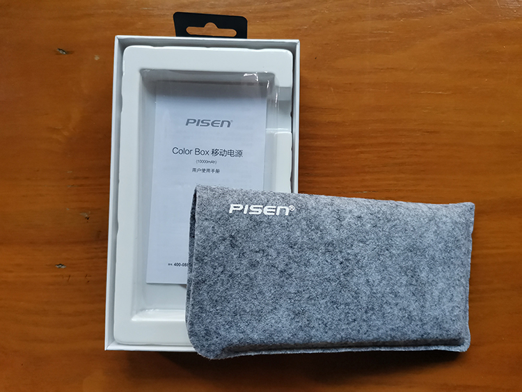 品胜一万毫安充电宝实测,品胜10000毫安带线充电宝