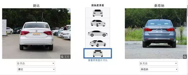 二手大众捷达1.4手动舒适多少钱,大众捷达2015款手动1.6多少钱二手