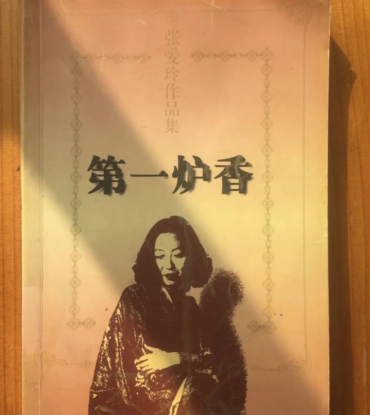 电影第一炉香深度解析小说,电影第一炉香深度解析