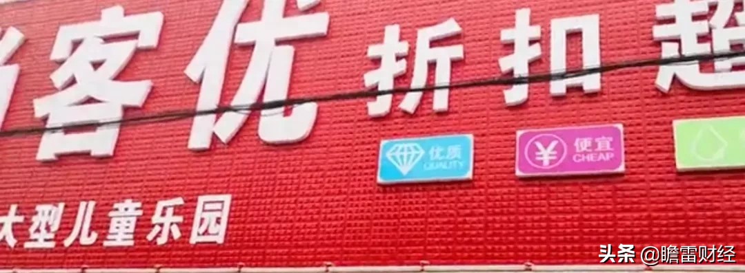 创业开超市15万一个月赚两万,开折扣超市一个月赚15万