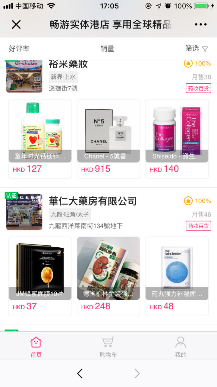 十大海外代购平台,海外代购平台运营模式