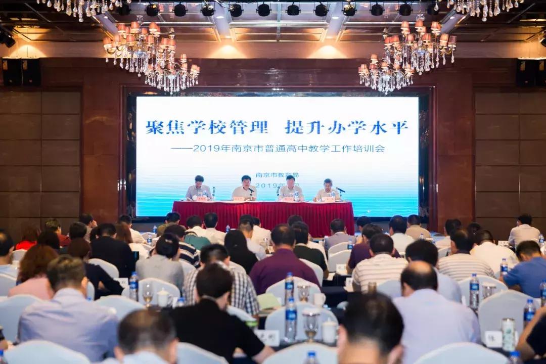 江浦高级中学是公办学校吗,江苏省江浦高级中学怎么样