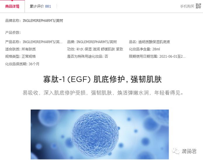 英树微商代理可靠吗,英树微商靠谱吗