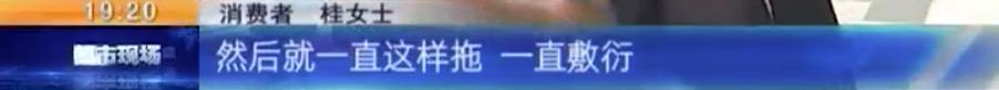 “我是来变美的！”女子花6万在“禾丽”做整形效果竟这样？