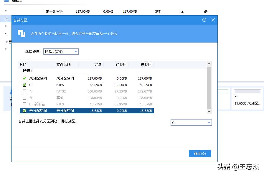 重装系统小白教程,重装系统傻瓜式软件推荐