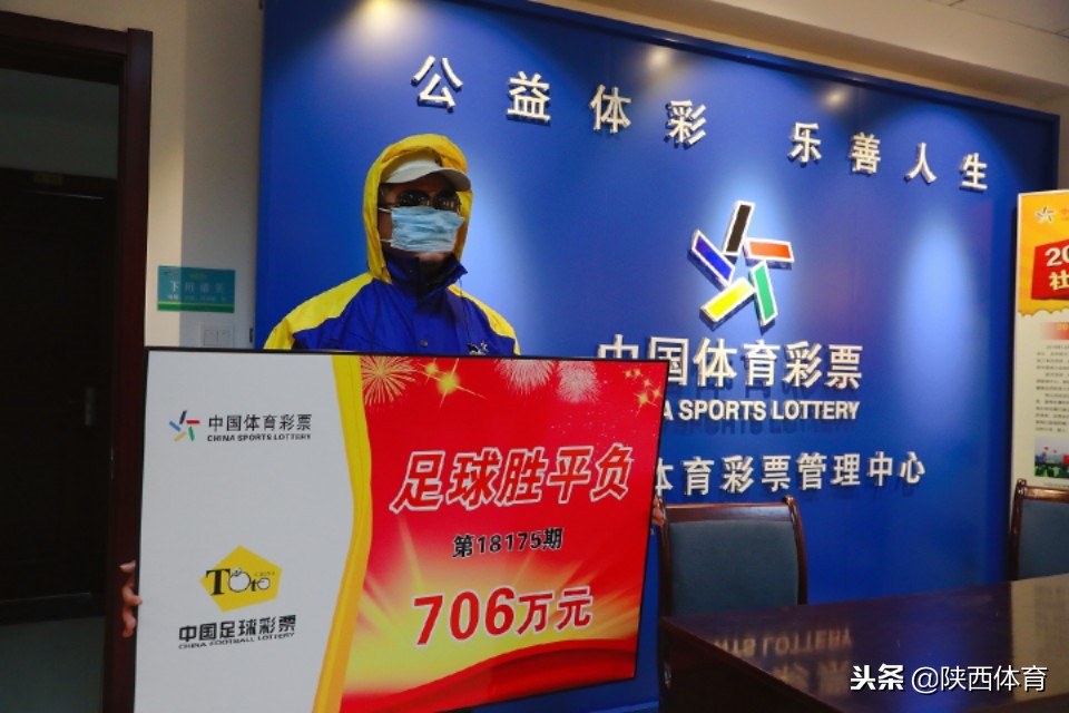 陕西汉中彩民中奖1055万,陕西彩民每年中大奖