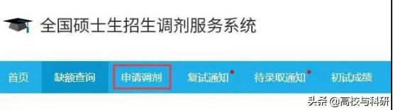 孩子复试没过怎么办？家长不必担心，看这10条就够了！