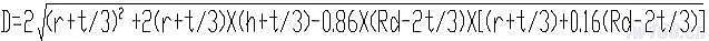 冲压拉伸件展开计算公式,冲压工序的计算方法