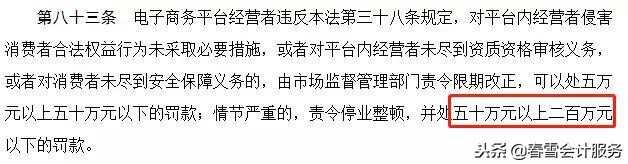 微店找代购需要注意事项,微店代购需要注意事项