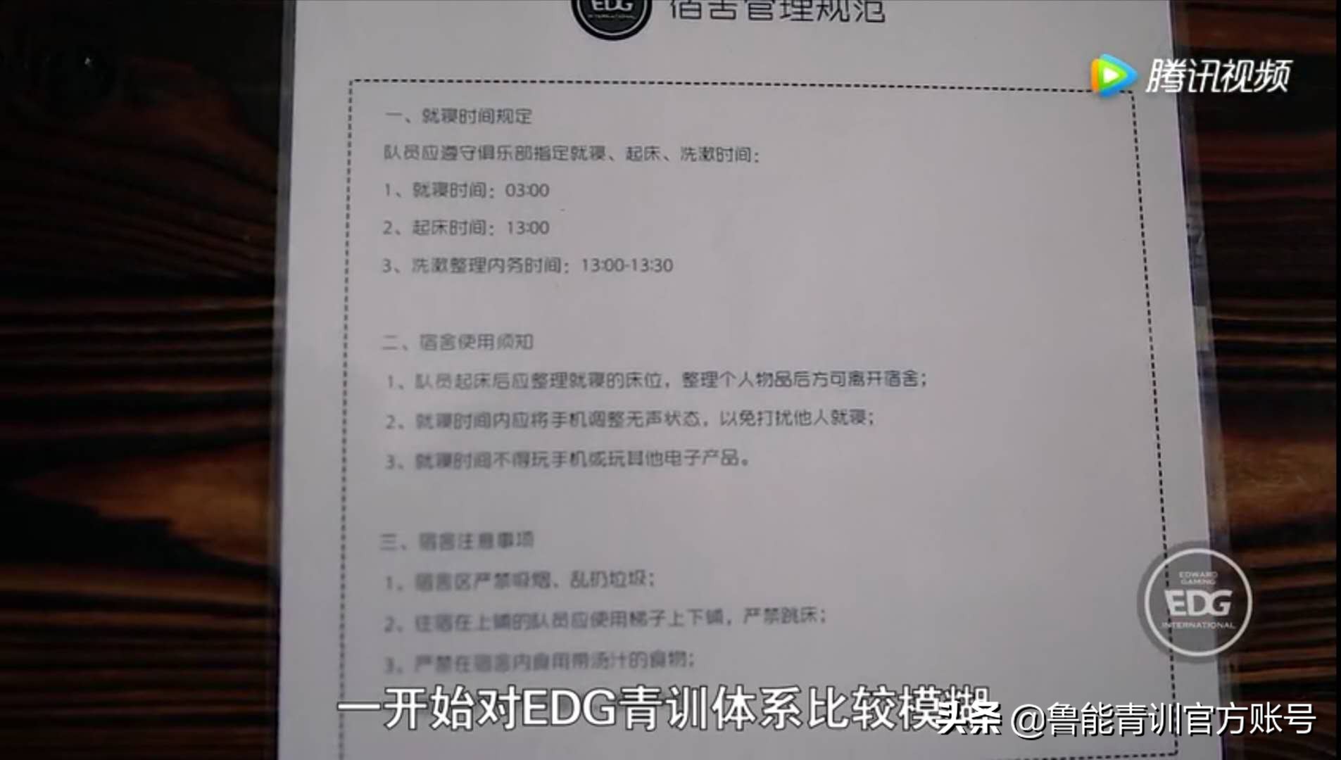 lol青训经历,lol青训的真实现状