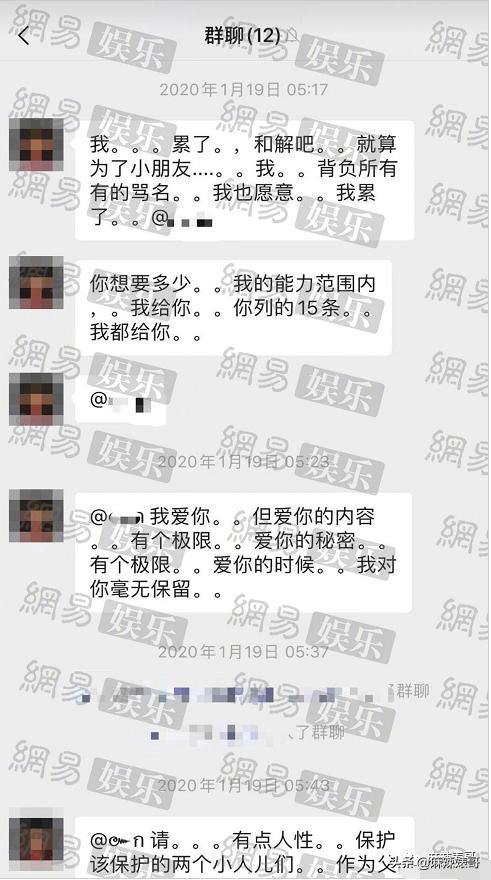 郑爽案子开庭里的小细节，张恒也挺心机啊