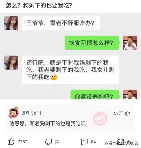 把自己的衣服借给室友穿,千万不要把衣服借给闺蜜